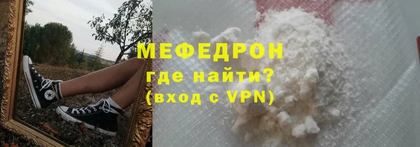 мефедрон VHQ Верея