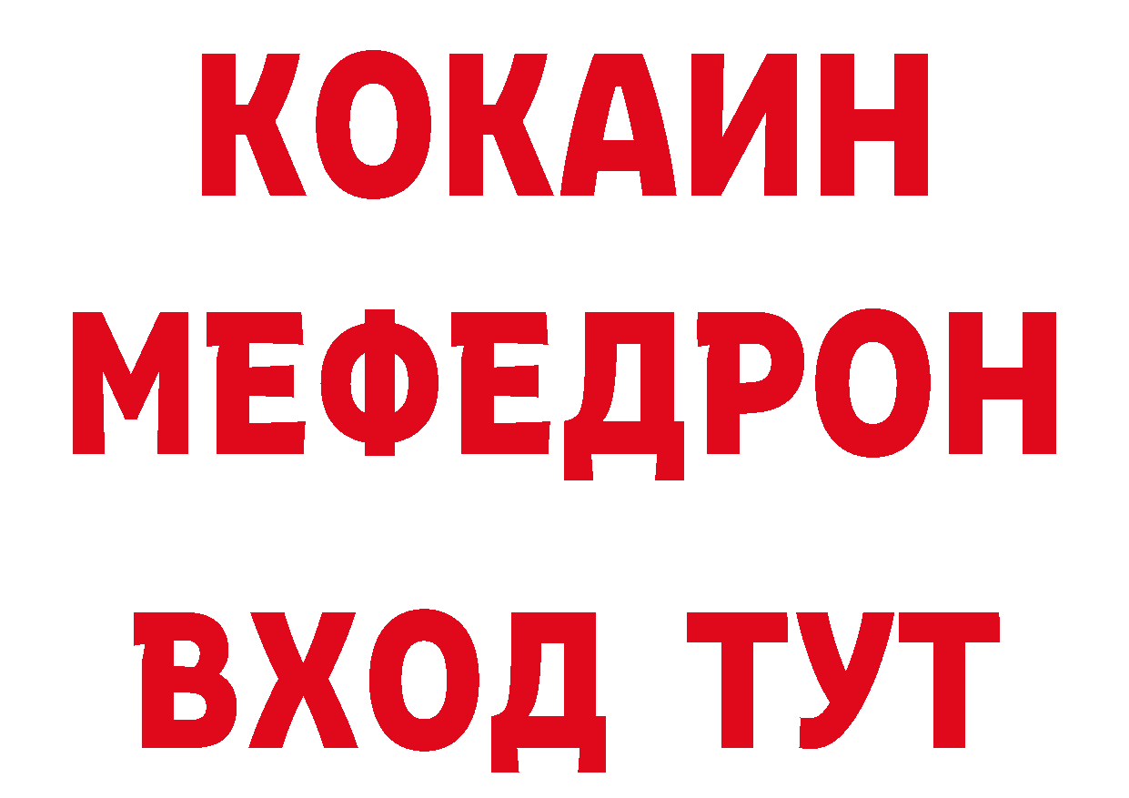 Магазины продажи наркотиков это официальный сайт Артёмовск